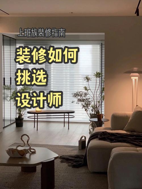 家装设计师考证怎么考-家装设计师需不需要考证？