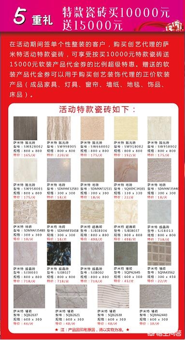 房屋装修怎么装优惠-装修公司报价5万能优惠多少？