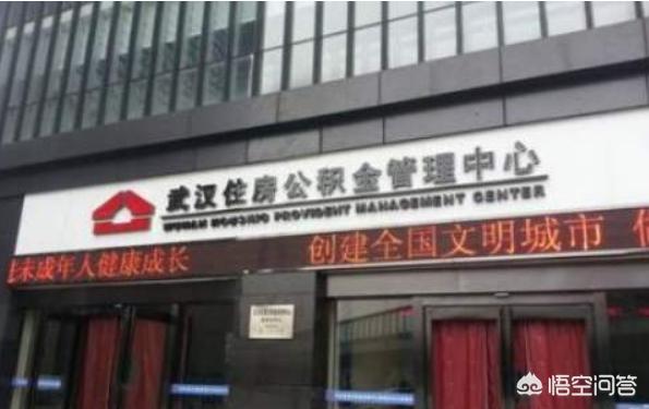 装修公积金贷款的条件-装修可以用公积金贷款吗能贷多少？