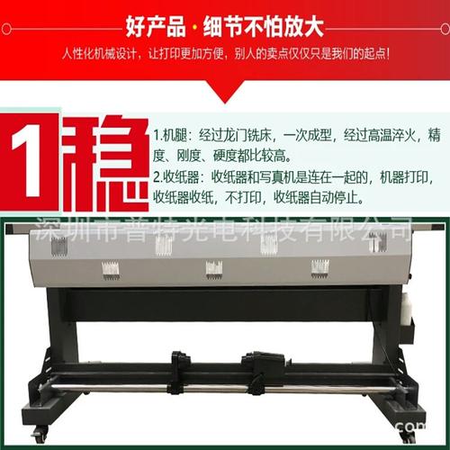 装修墙画打印机怎么用-墙纸壁画打印机多少钱一台？