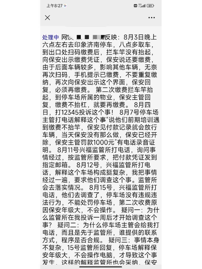 施工扰民打12345还是110上海-上海12345区号是多少？