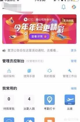 工厂办公区域装修效果图-戊类厂房可以设置办公区吗? 工厂办公区域装修效果图-戊类厂房可以设置办公区吗?