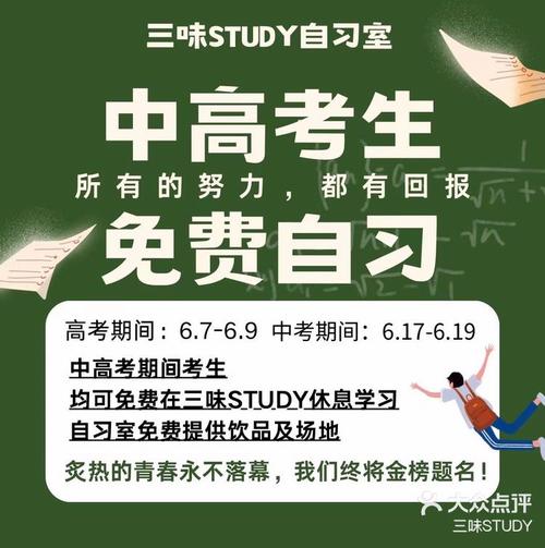 重庆装修补贴2024年最新消息-2024重庆中高考期间允许装修吗？
