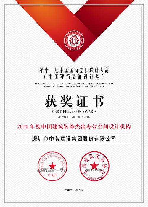 深圳装饰设计公司价格-中建深装属于哪个局？