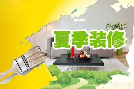 只做设计图不装修-装修方面你们会选择只找设计师出图，材料自己买的方式吗？