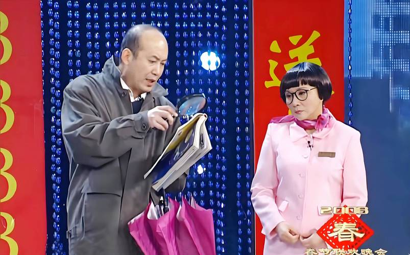 经典小品装修-装修小品是哪一年的？