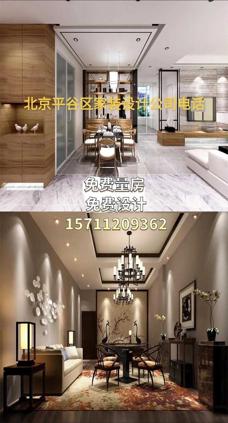 北京著名的家装设计师-如果不能解决北京户口，北京市建筑设计研究院的工作值得去吗？