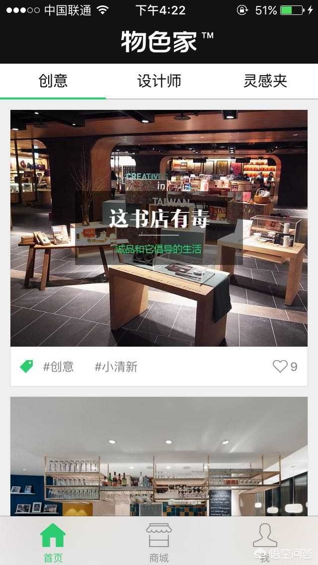 十大装修app排行榜-关于装修的app哪个好？