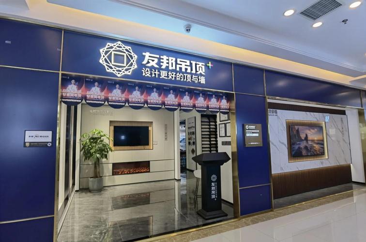 吊顶装修多少钱一平方-门面装修吊顶多少钱一平方？