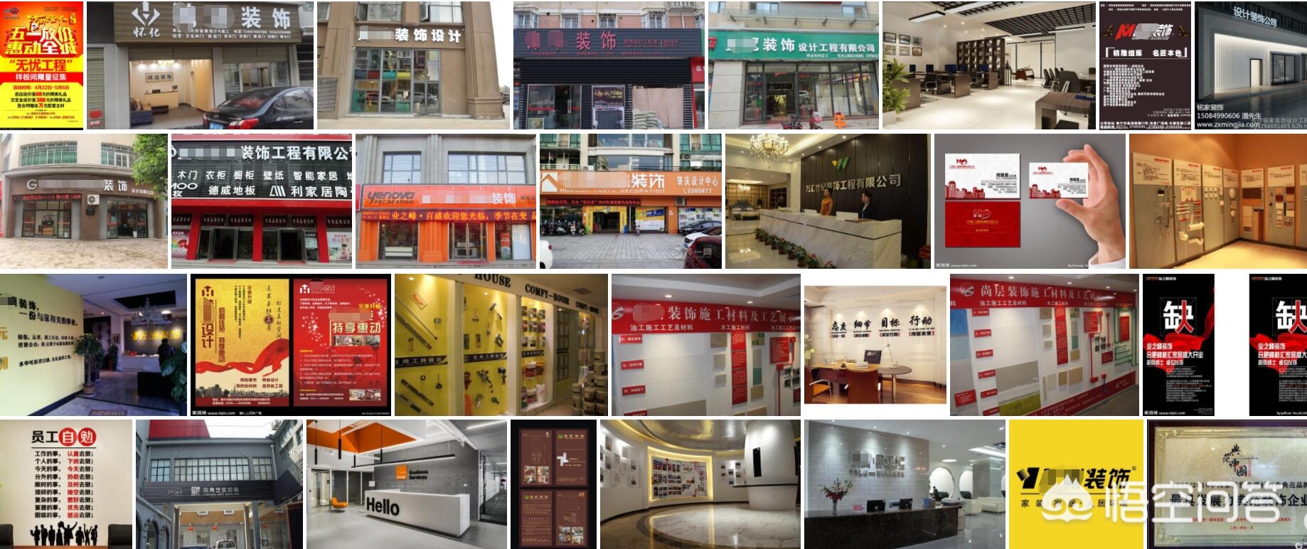 家装设计公司怎么收费合理-室内设计应届毕业生应该去公司的设计部还是去设计公司、工装家装公司好呢？