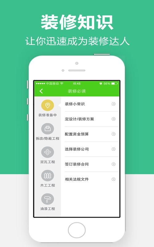 家装设计软件教程下载-家装设计师软件要简单易学，应该用什么？