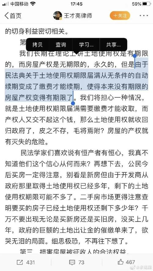 法律规定小区装修时间标准-2021民法典装修时间规定？