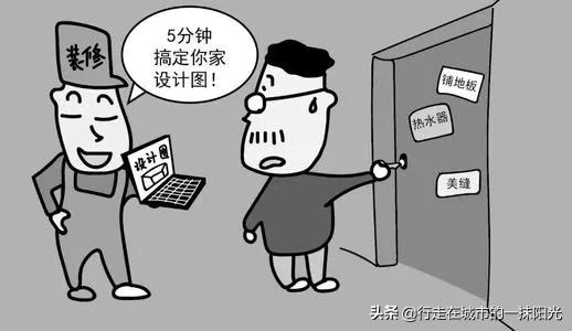 家装设计软件免费版有哪些-华为平板有哪些做家装的设计软件？