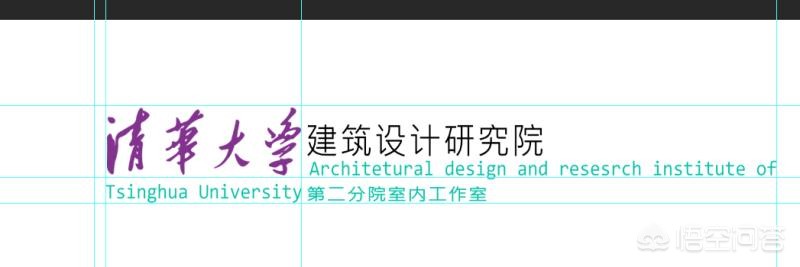 家装设计图收费标准-装饰装修的初步设计和施工图设计费各占的比例是多少？取费依据是和标准是什么？
