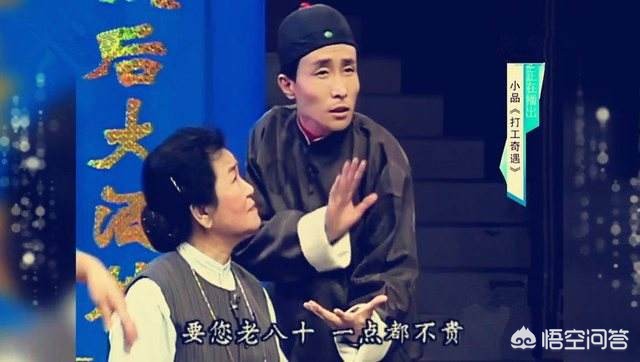 小品巩汉林的小品演员是谁-巩汉林小品搭档女演员叫啥名？