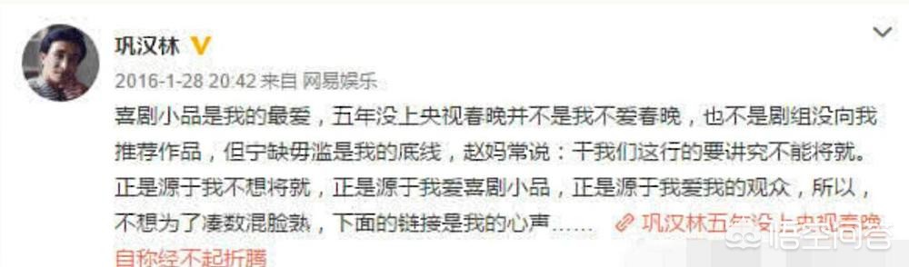 小品巩汉林的小品演员是谁-巩汉林小品搭档女演员叫啥名？