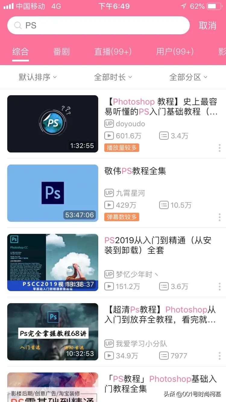 家装设计师联盟官网-如何开一家室内设计公司？