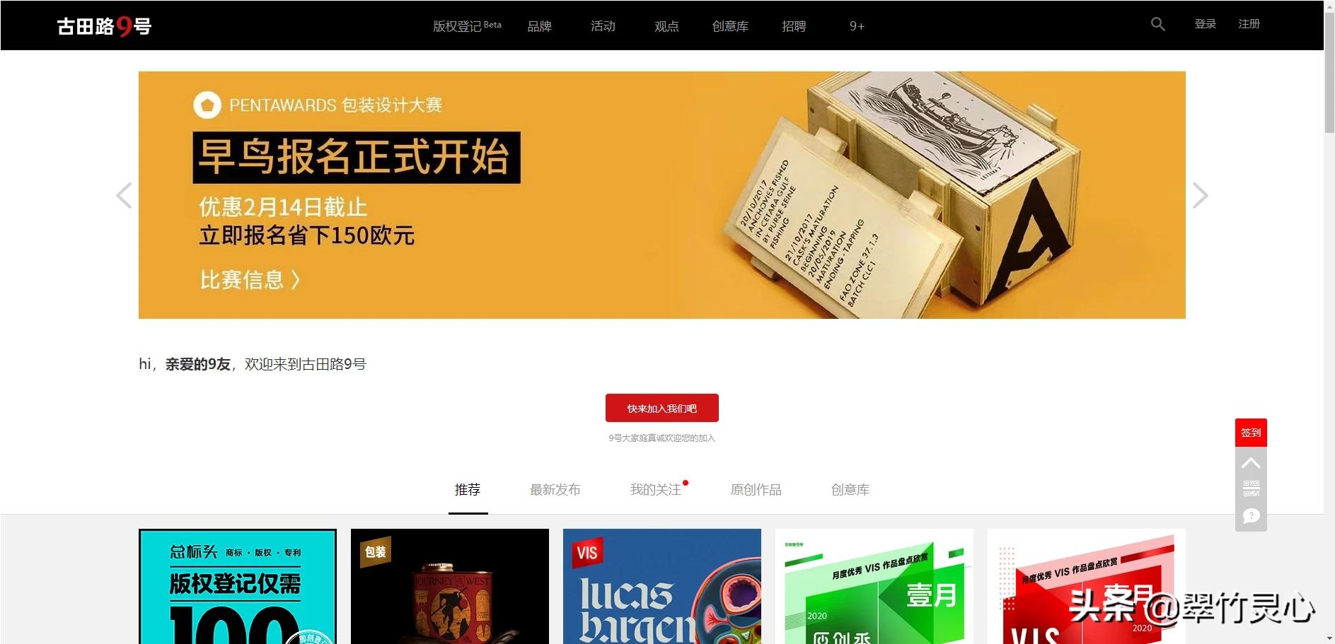 家装设计师联盟官网-如何开一家室内设计公司？