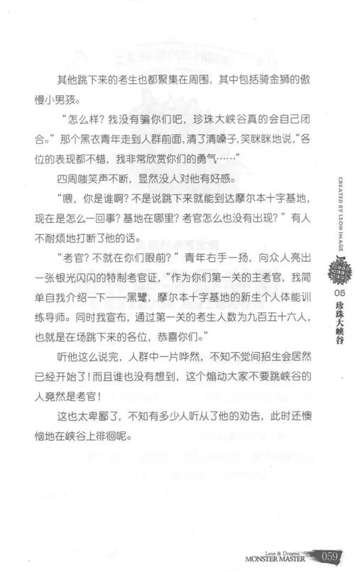 春晚 装修-喂喂喂你是谁顺口溜？