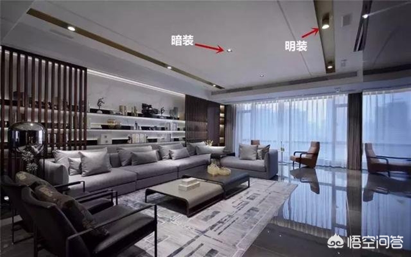 无设计不装修可以吗-现代装修似乎开始流行一股风潮,客厅无主灯的设计,你喜欢吗? 无设计不装修可以吗-现代装修似乎开始流行一股风潮,客厅无主灯的设计,你喜欢吗?