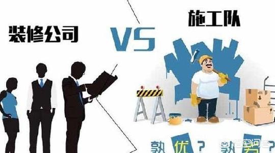 房子只设计不装修怎么办-装修方面你们会选择只找设计师出图，材料自己买的方式吗？