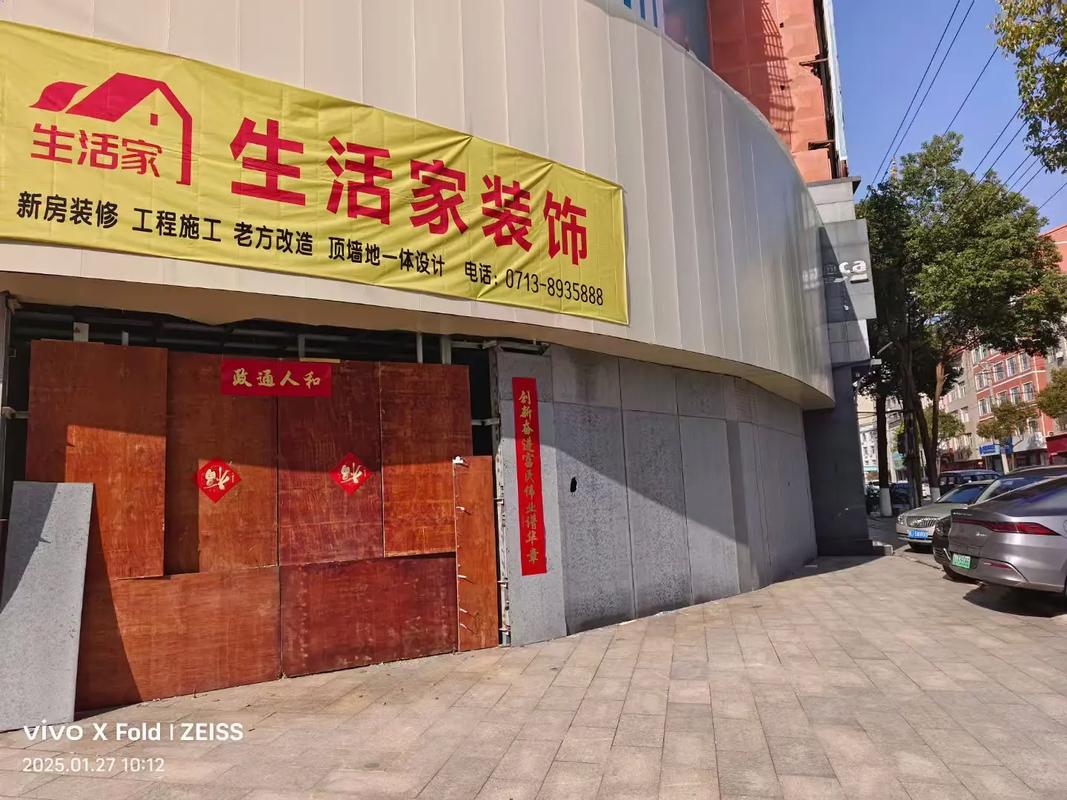 生活家装饰公司咋样-生活家装饰口碑怎么样？