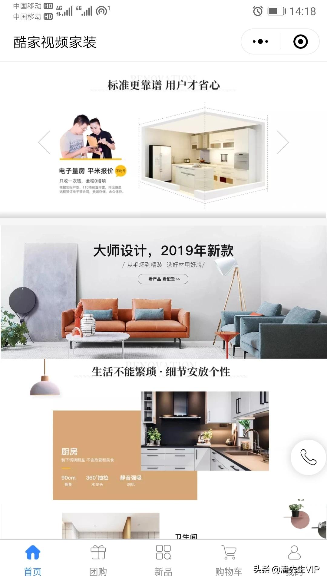 屋内设计装修软件-关于装修的app哪个好？