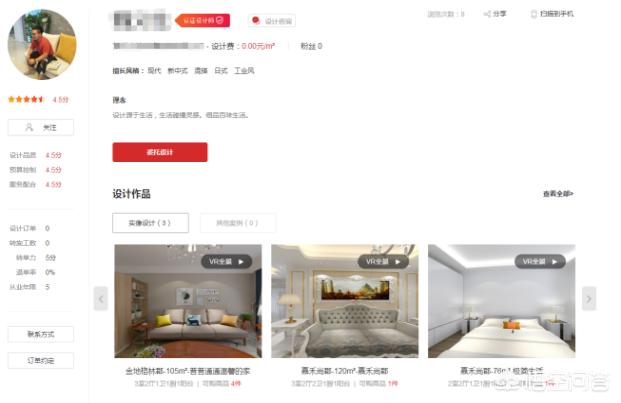 家装设计效果图软件排行榜下载-家装快速出图软件？