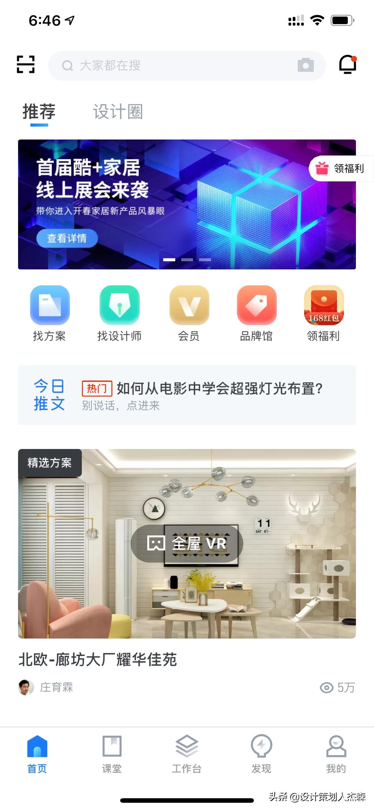 家装设计常用的软件有哪些-装修设计有什么操作很简单的软件,可以推荐吗? 家装设计常用的软件有哪些-装修设计有什么操作很简单的软件,可以推荐吗?