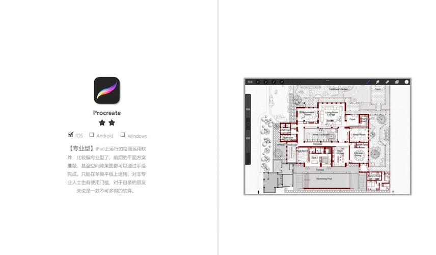室内装修设计软件app哪个好-关于装修的app哪个好？
