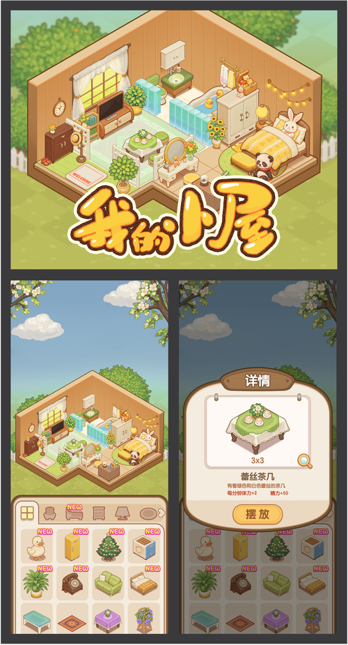 家装diy设计软件app-家里房子要装修了，有没有一款可以模拟装修的软件？