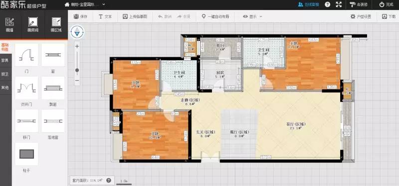 家装diy设计软件app-家里房子要装修了，有没有一款可以模拟装修的软件？