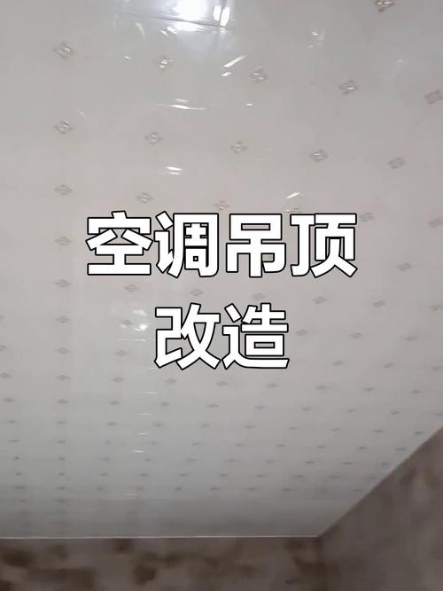 装修吊顶用什么材料最便宜-农村瓦房吊顶装修用什么材料比较好？