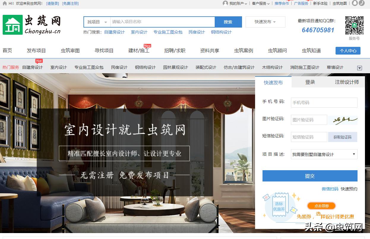 装修房请设计师要多少钱-自己装修,请设计师画图,这样靠谱吗? 装修房请设计师要多少钱-自己装修,请设计师画图,这样靠谱吗?