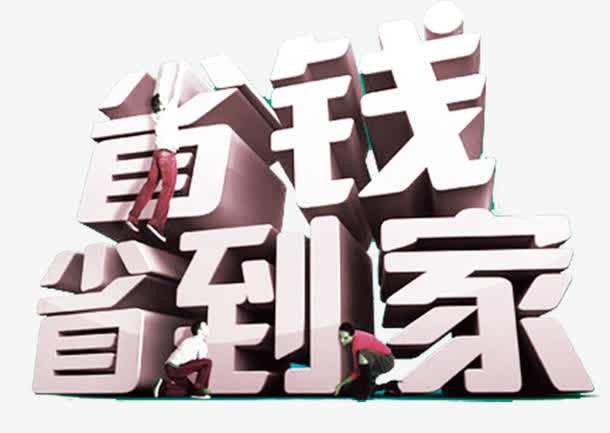 家装设计公司排名前十强-家装设计师工作室和装修公司有什么区别？