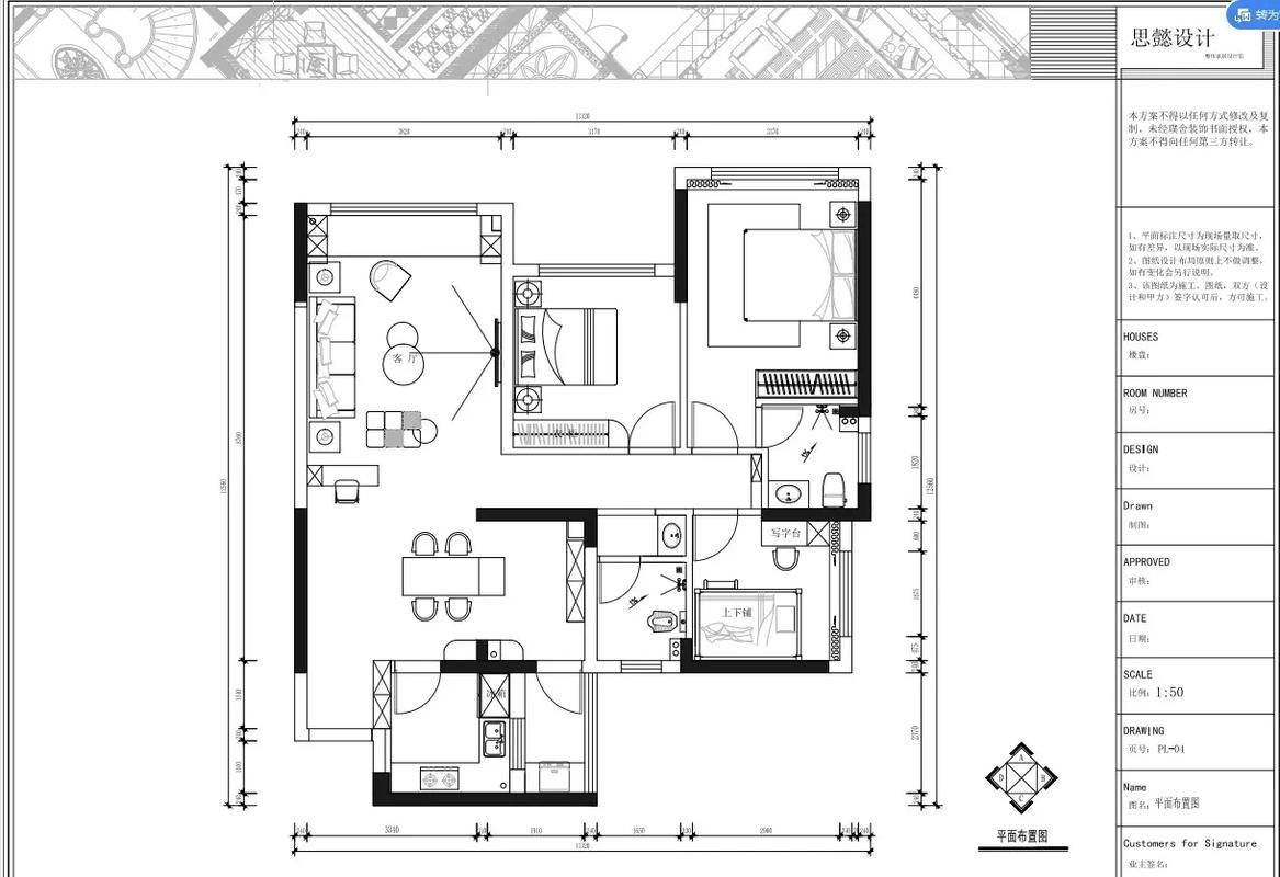 家装图纸多少钱一平方-想自己装修要找个设计师出效果图和施工图要多少钱？