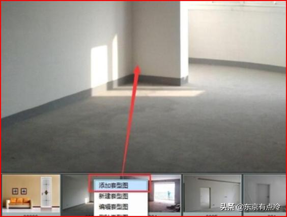 自己做装修效果图app手机-手机怎么做装修效果图？