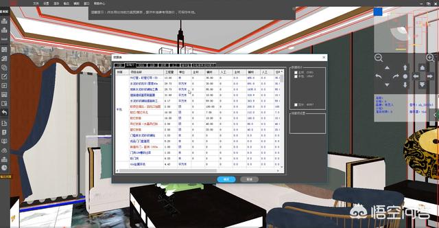 家装设计软件排行榜前十名有哪些-家装软件PK，三维家和酷家乐哪个好？