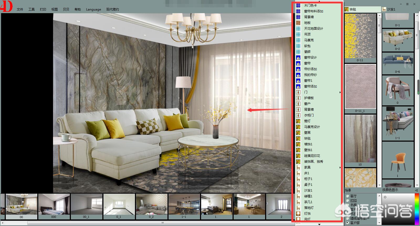室内装修图纸多少钱一套-设计房屋水电施工图要多少钱？