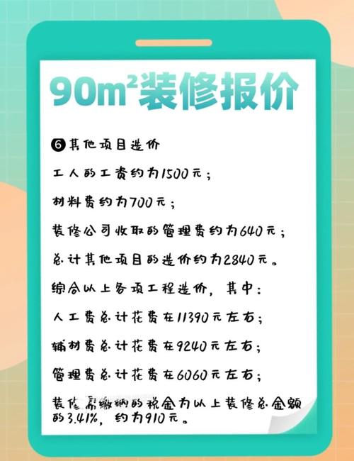 家装设计师一月能挣多少钱-做室内设计赚钱吗？