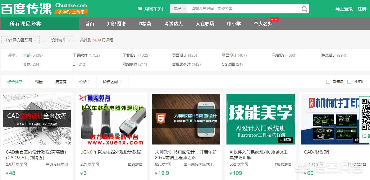 ai设计软件手机版-ai智能设计软件？