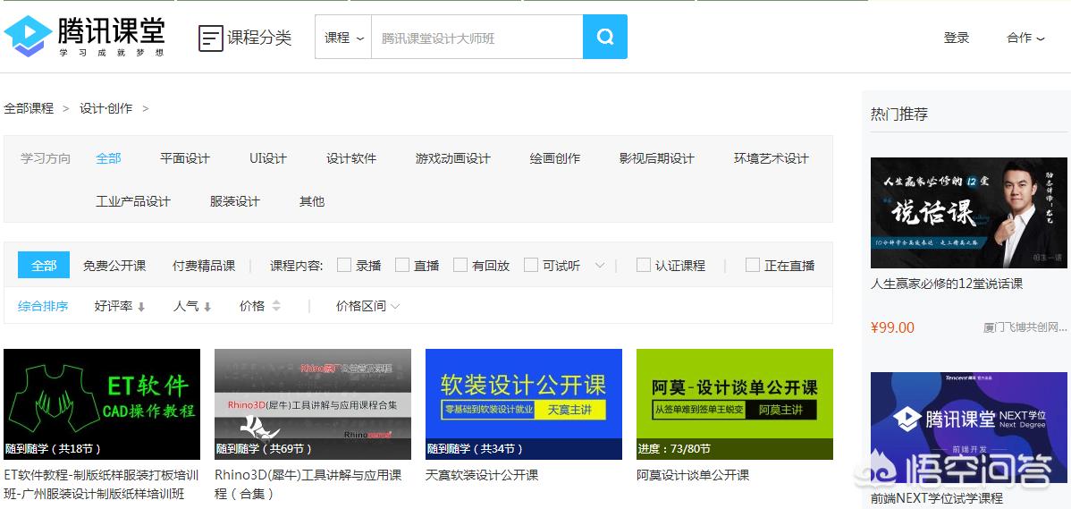 ai设计软件手机版-ai智能设计软件？