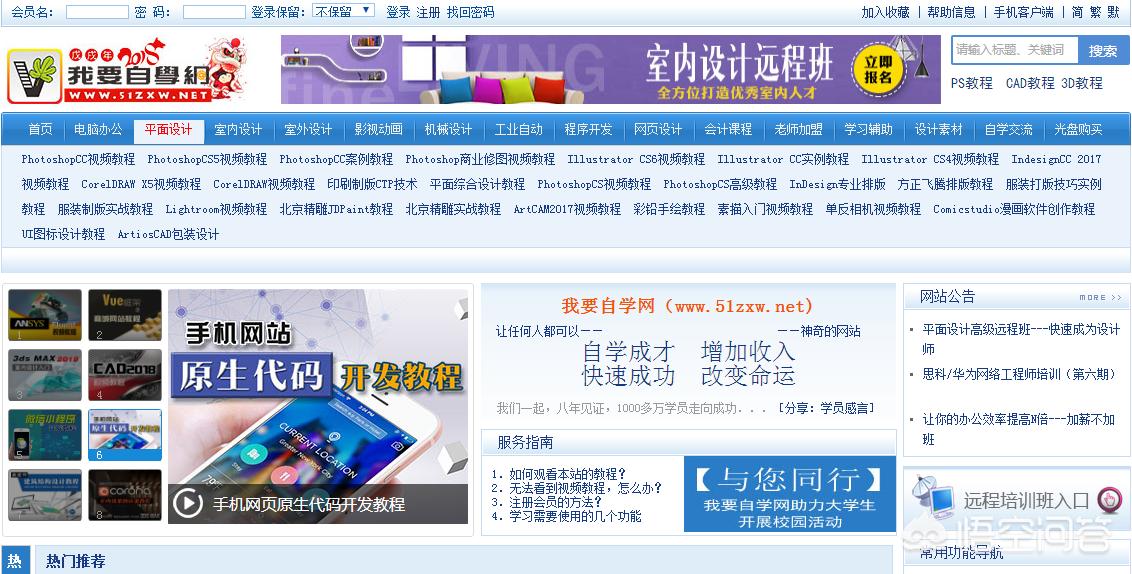 ai设计软件手机版-ai智能设计软件？