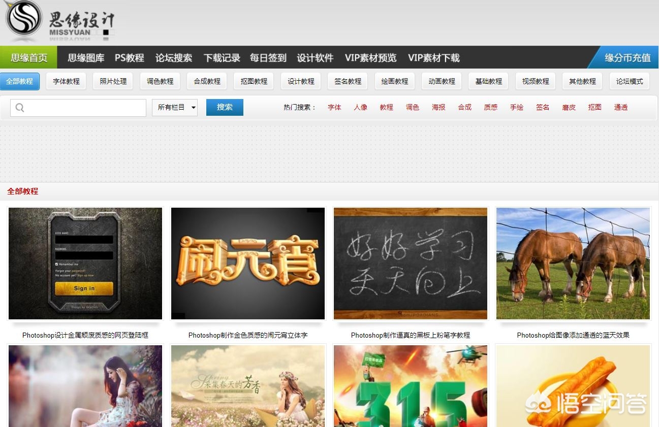 ai设计软件手机版-ai智能设计软件？