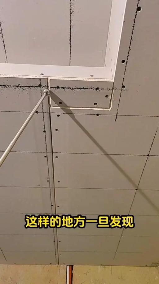 吊顶裂开的维修方法-吊顶开裂最简单修复？