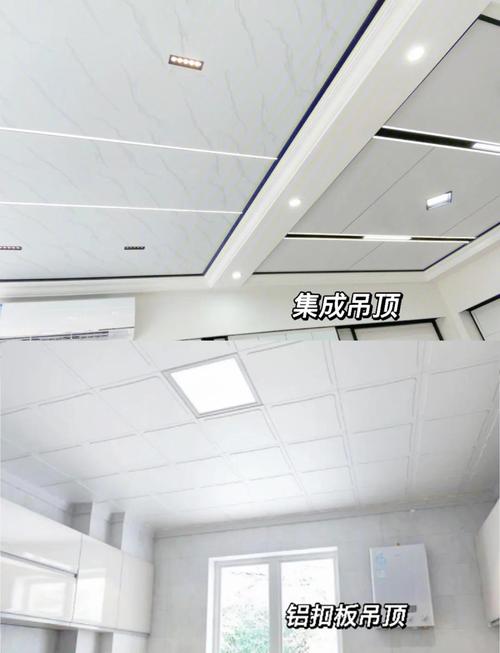装修吊顶用的材料-a级吊顶材料？