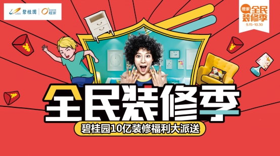 苏州装饰装修设计公司哪家好-坐标苏州,最近打算装修,想要份苏州装修公司排名,谢谢大家啦~? 苏州装饰装修设计公司哪家好-坐标苏州,最近打算装修,想要份苏州装修公司排名,谢谢大家啦~?