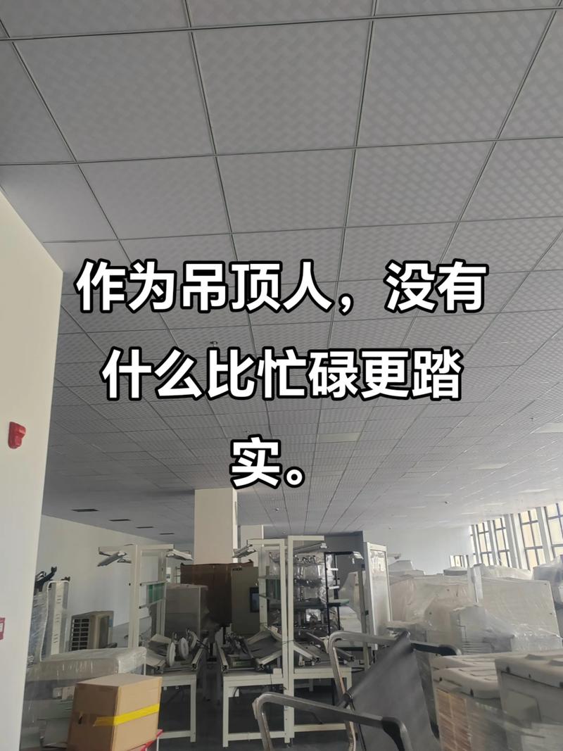 吊顶要多少钱一平方-石膏板吊顶包工包料多少钱一平方？