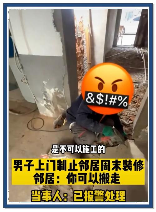 装修工人几点开始装修合法-疫情没过，物业不让外来装修工人进小区施工，这样合法吗？