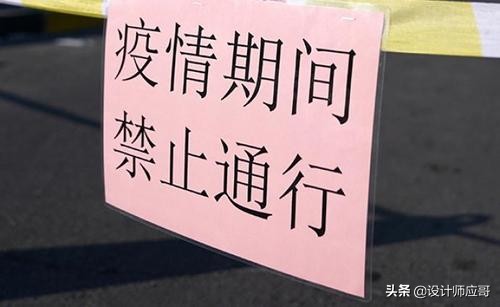 装修工人几点开始装修合法-疫情没过，物业不让外来装修工人进小区施工，这样合法吗？